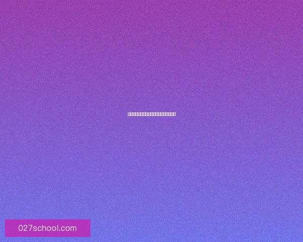 基于焦点目标打断机制的宏设计与优化研究