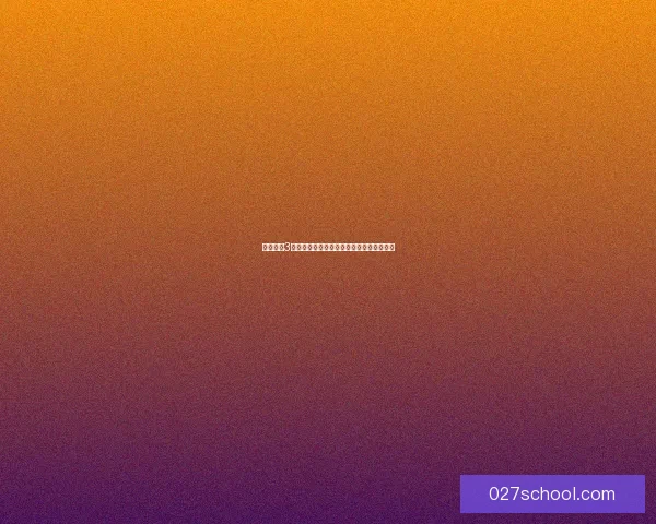 海贼无双3存档文件保存位置详细说明及常见问题解答