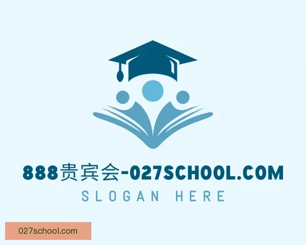 了解策略888贵宾会